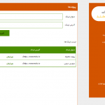 پروژه سایت خبری با php (خبرگزاری لبخند)