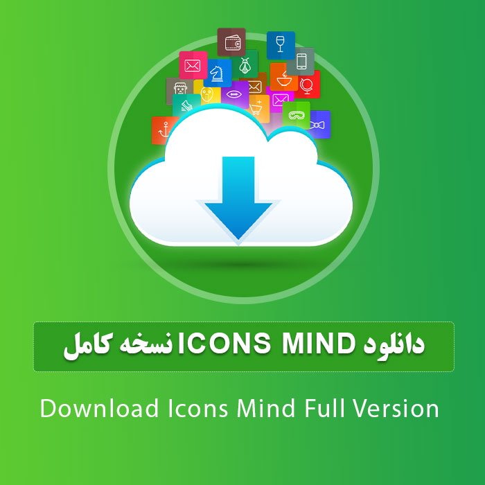 دانلود icons mind نسخه کامل