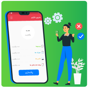 سورس جاروی تلگرام