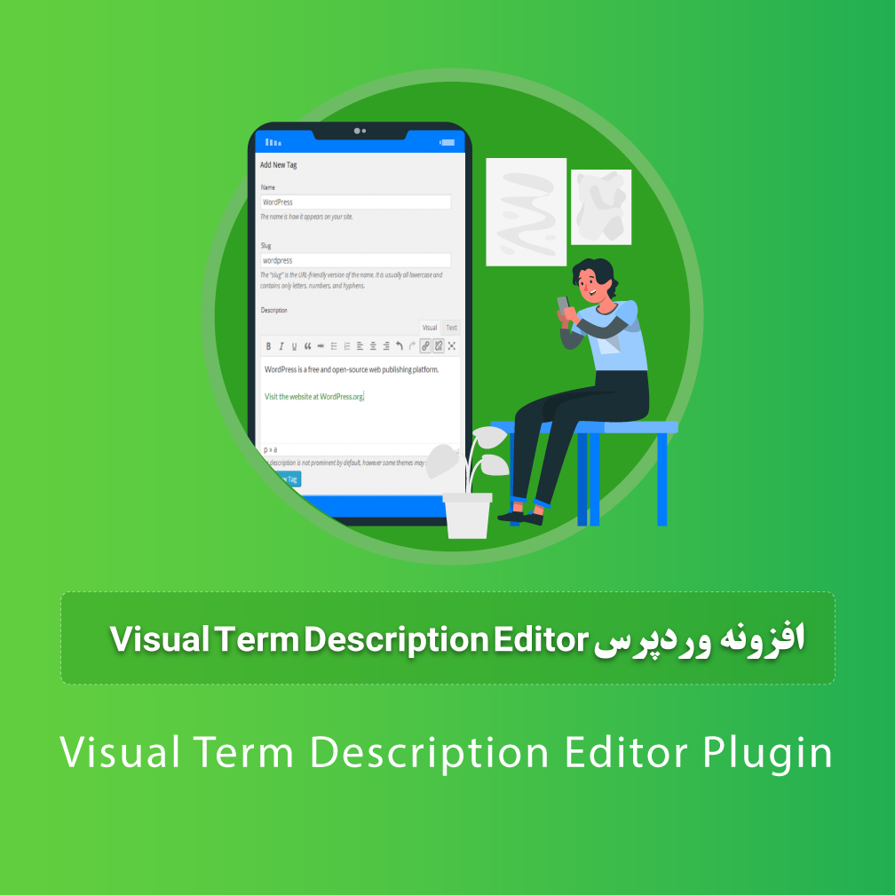 افزونه وردپرس Visual Term Description Editor