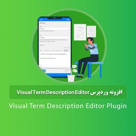 افزونه وردپرس Visual Term Description Editor