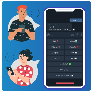 سورس ربات پیام رسان حرفه ای