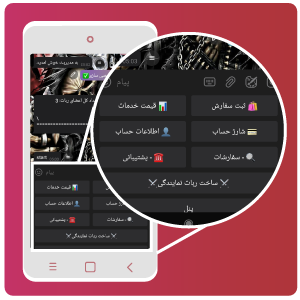 سورس فروش ممبر با قابلیت ارائه نمایندگی خودکار