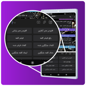 سورس پست گذار کانال