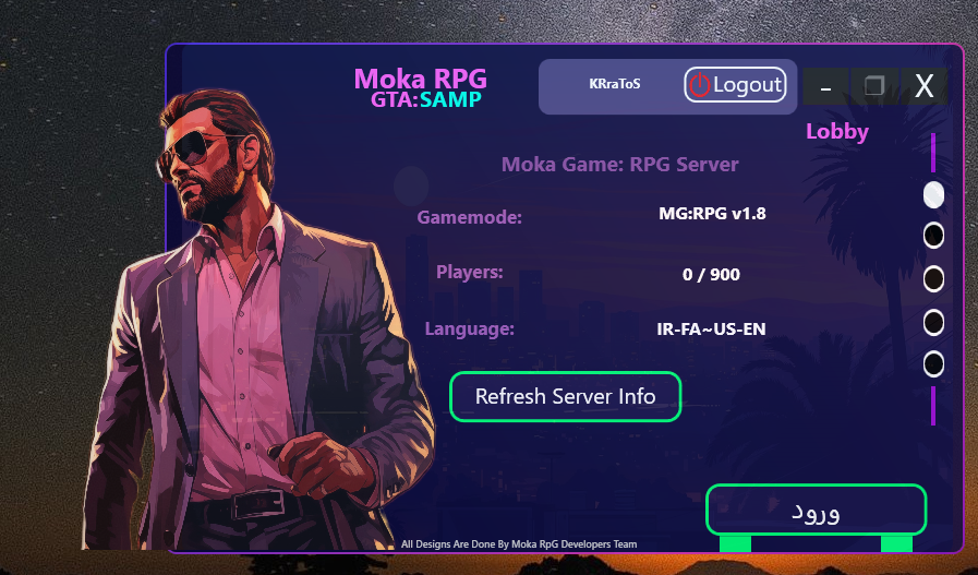 لانچر اختصاصی ایپی لاک سرور های سمپ ورژن ۲